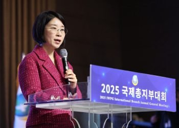 IWPG Hosts 2025 International Branch Annual General Meeting